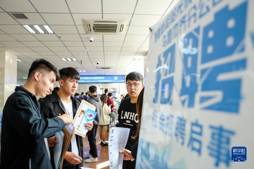 新2投注